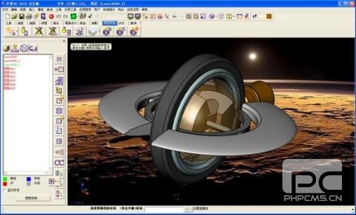 參加中望CAD/CAM全球設(shè)計大賽  贏取時尚數(shù)碼相機(jī)