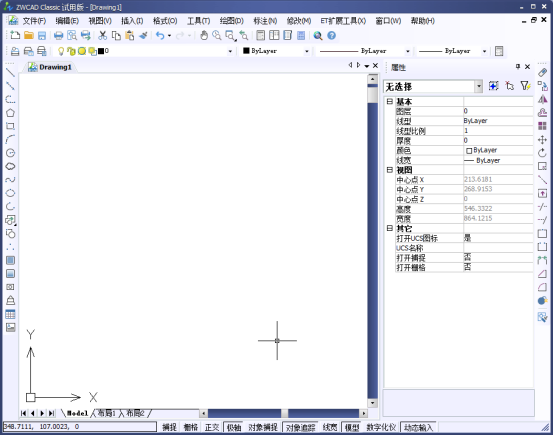 CAD的命令行消失，如何重新調(diào)出？44.png