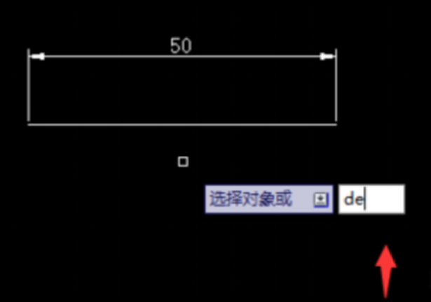 CAD中如何把線段延長？467.png