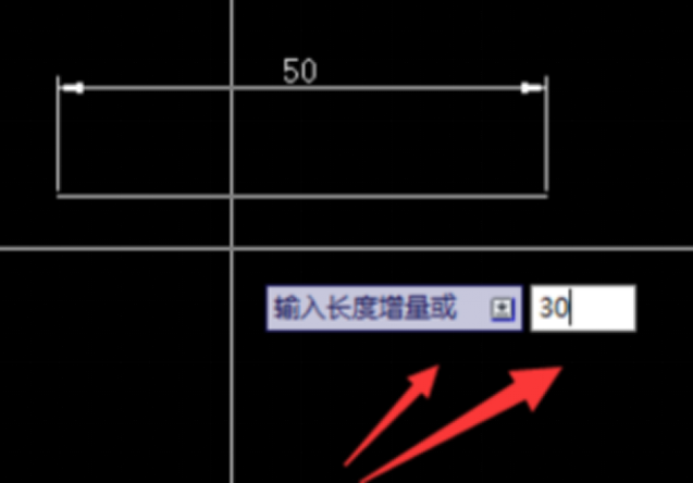 CAD中如何把線段延長？603.png