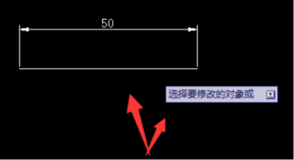 CAD中如何把線段延長？732.png