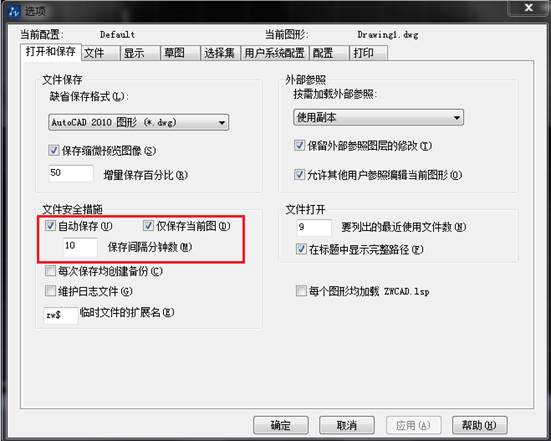 CAD出現(xiàn)錯(cuò)誤異常后，如何恢復(fù)圖紙文件