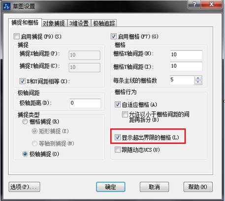 CAD中的柵格是什么？有什么作用？