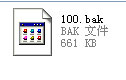 怎么用CAD制圖軟件打開bak文件？