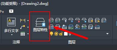繪制建筑平面圖前的準(zhǔn)備工作？