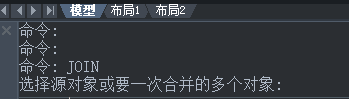 在CAD里如何將打散的圖形合并起來(lái)？
