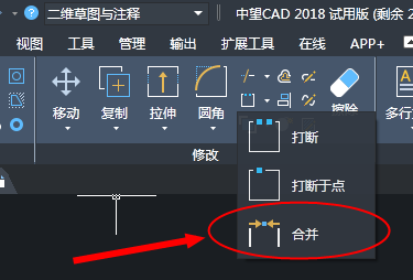 在CAD里如何將打散的圖形合并起來(lái)？