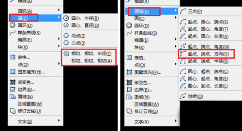 cad畫(huà)一個(gè)圓與另兩圓內(nèi)切、外切.png