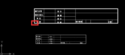 CAD中圖紙比例不一致，該如何調(diào)整使比例一致