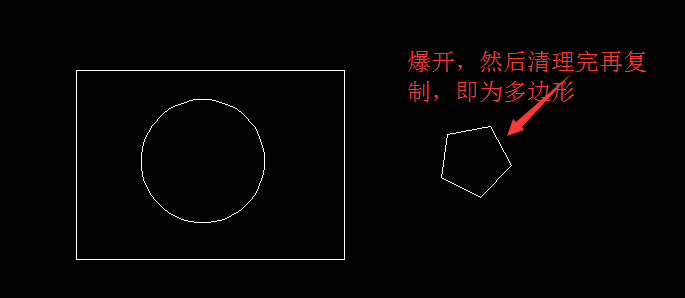 CAD中怎么清理嵌套塊？