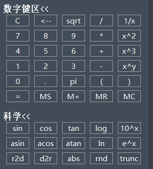 CAD中Ctrl鍵的用法你都知道嗎？