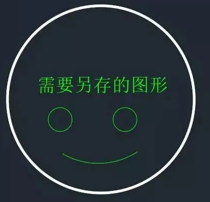 CAD“圖形另存為”對話框不見了怎么辦？