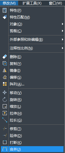 CAD如何使用打斷合并命令？