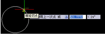 遞延切點在CAD中怎么用？