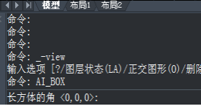 CAD如何繪制長方形？