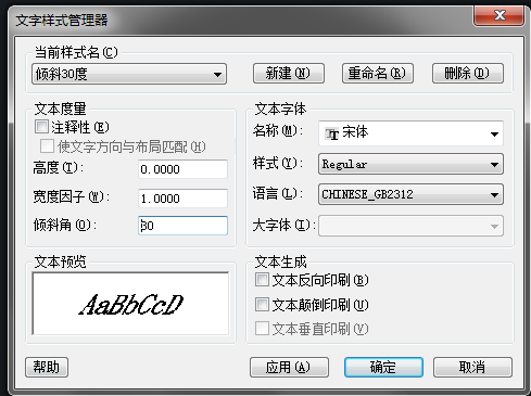 CAD怎樣標(biāo)注測繪圖？