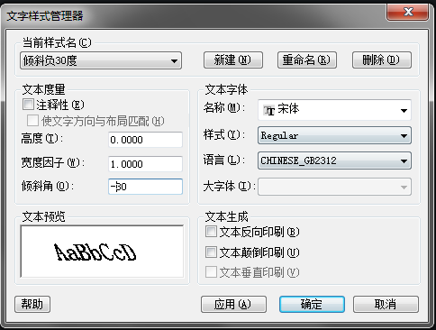 CAD怎樣標(biāo)注測繪圖？