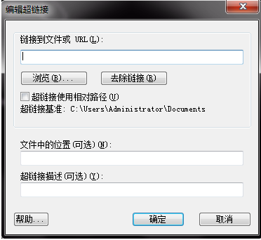 CAD如何給繪制的圖形添加鏈接？