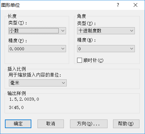 CAD中圖層的標(biāo)注樣式、字體及圖形單位永久保存的方法